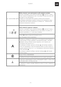 Страница 125