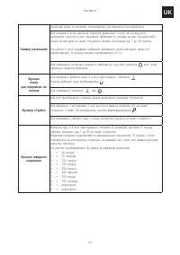 Страница 127