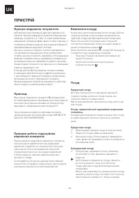 Страница 132