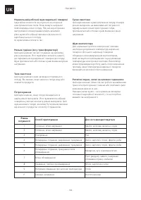 Страница 134