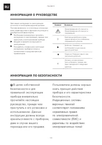 Страница 142