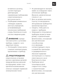 Страница 145