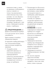 Страница 146