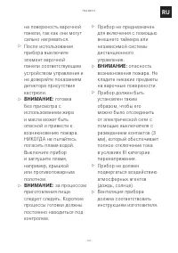 Страница 147