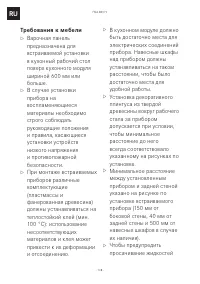 Страница 148