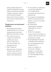 Страница 149