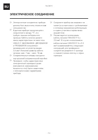 Страница 150