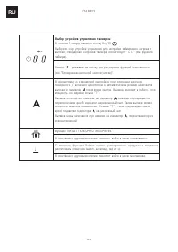 Страница 154