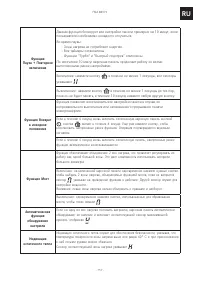 Страница 157