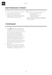 Страница 168