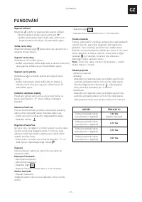 Страница 51