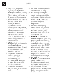 Страница 62