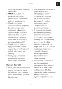 Страница 63