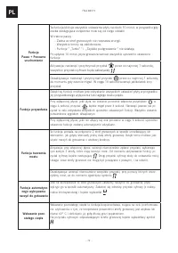 Страница 72