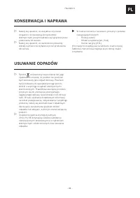 Страница 83