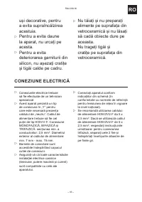 Страница 93