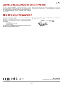 Страница 15