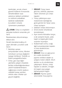 Страница 112