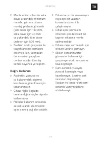 Страница 114