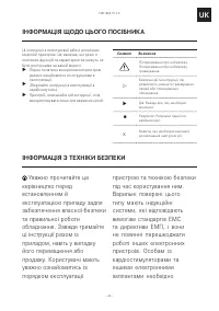 Страница 46