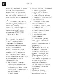 Страница 47
