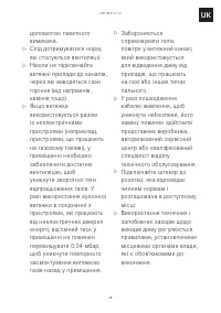 Страница 48