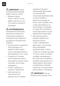 Страница 49