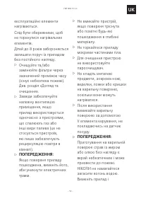 Страница 50