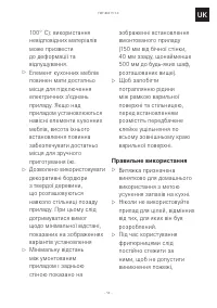 Страница 52