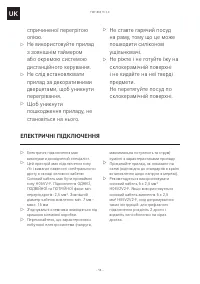 Страница 53