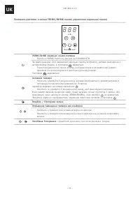 Страница 55