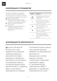 Страница 67