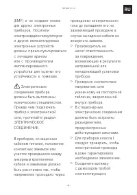 Страница 68