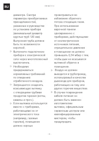Страница 69