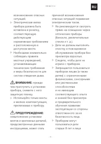 Страница 70