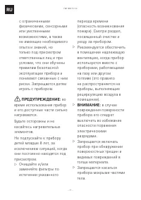 Страница 71