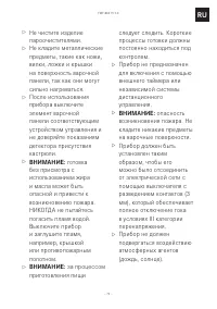 Страница 72