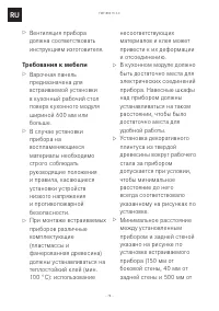 Страница 73