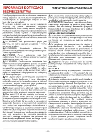 Страница 64