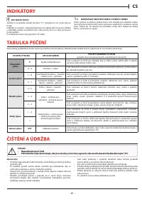 Страница 81