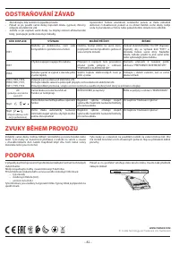 Страница 82