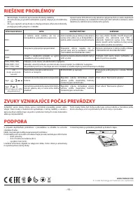 Страница 92