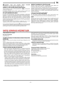 Страница 27