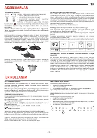 Страница 31