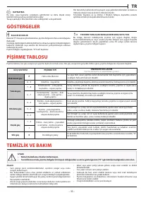 Страница 33