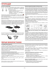 Страница 52