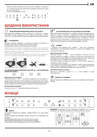 Страница 53