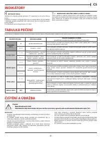 Страница 81