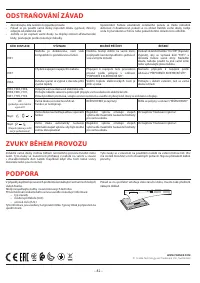 Страница 82