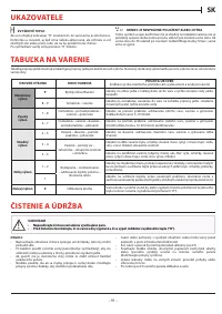 Страница 91